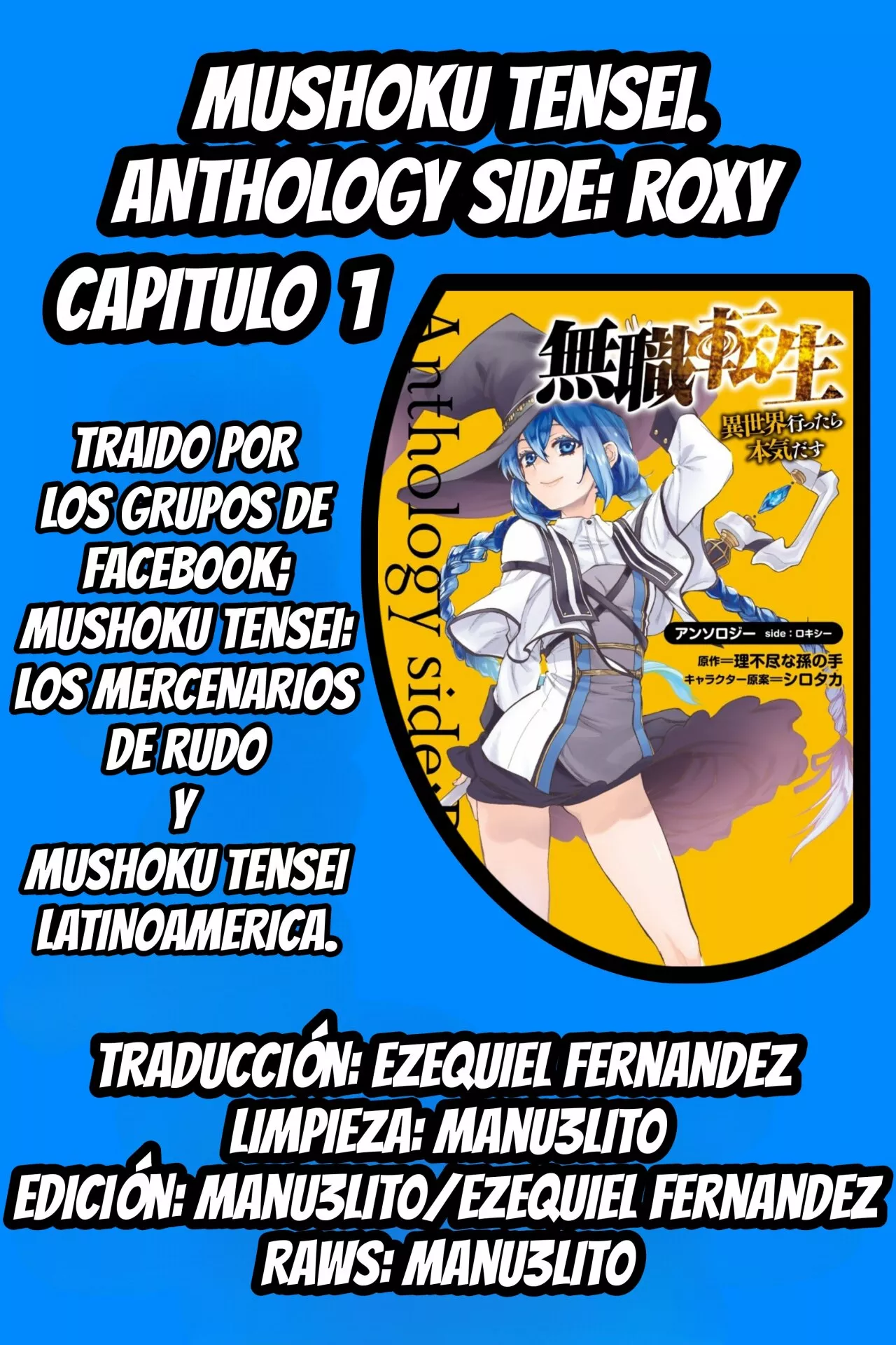 Página de créditos de la traducción